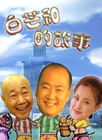 鲁大师视频